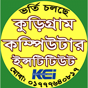 Computer Training | Computer Servicing | Computer Laptop Sales, Laptop Servicing